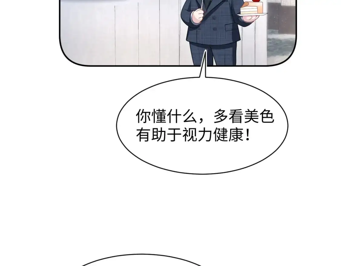 274 被灌酒了4