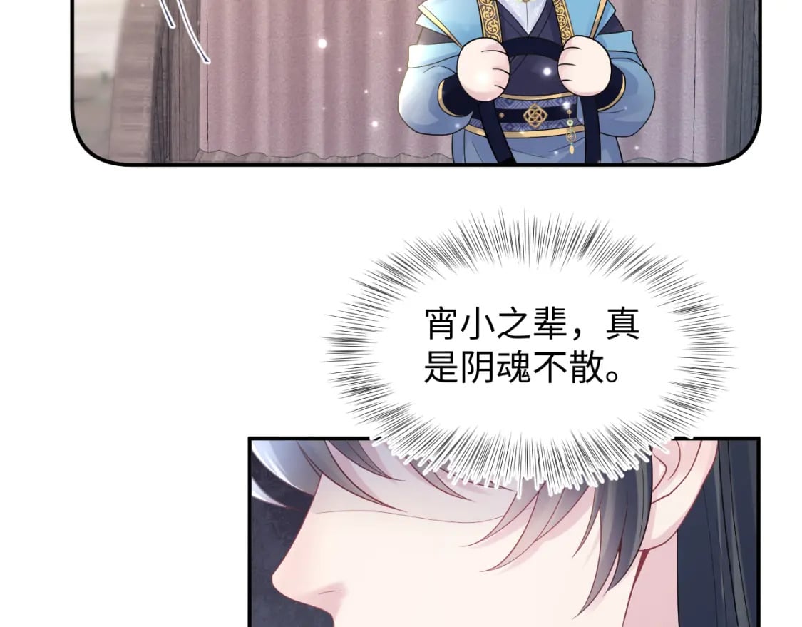 第182话 师尊出手65