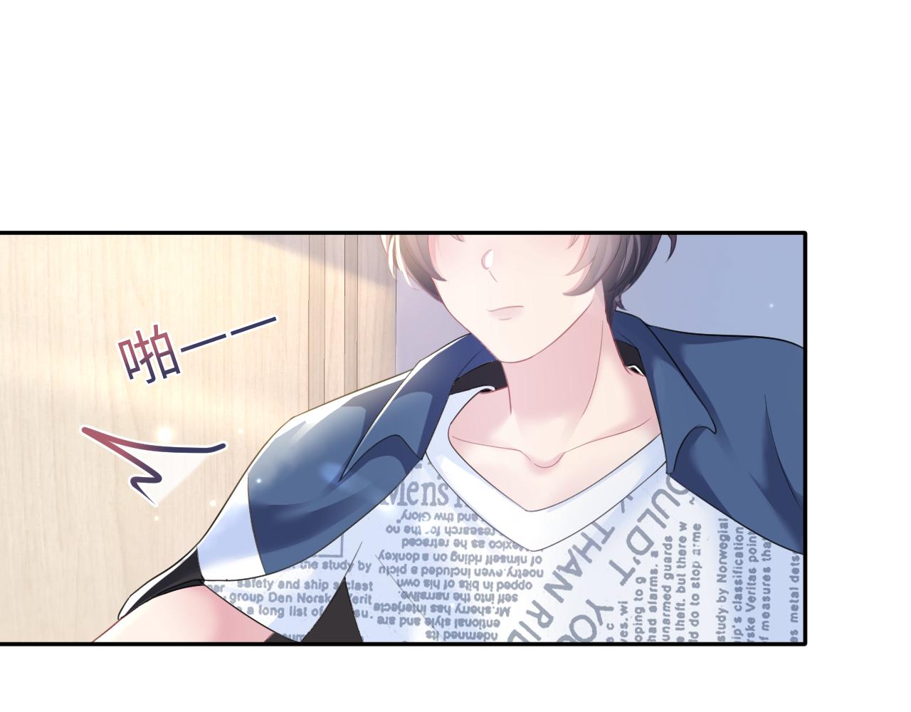 第125话 你得对我负责72