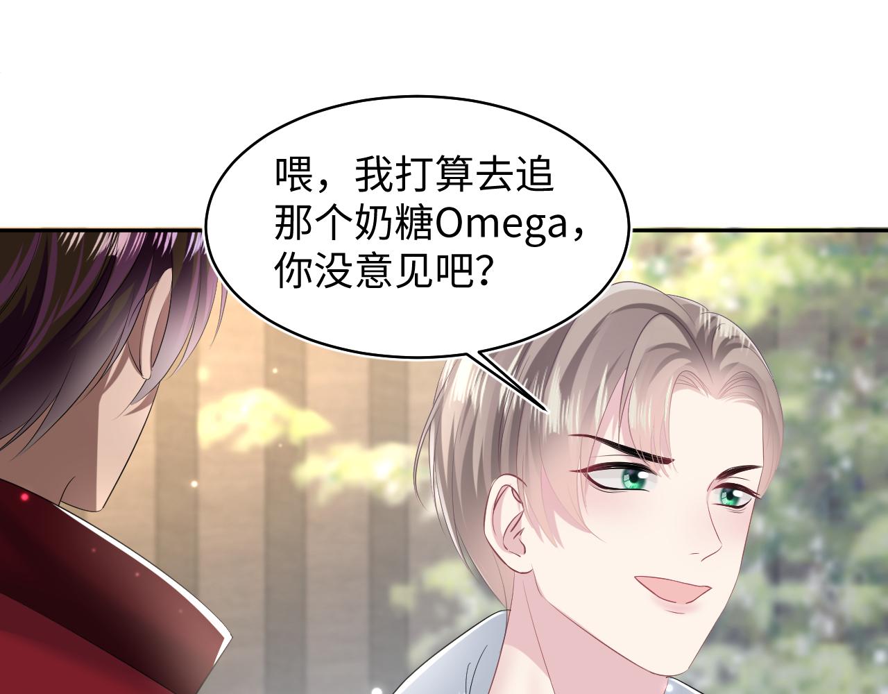 第126话 万人迷阳阳？16