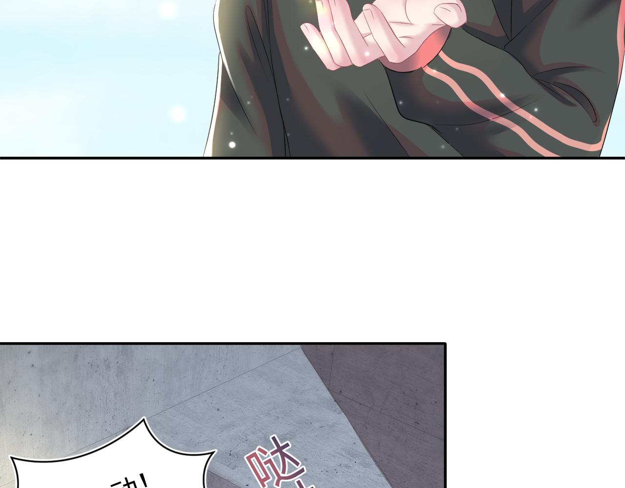 第93话 然然被绑架？91
