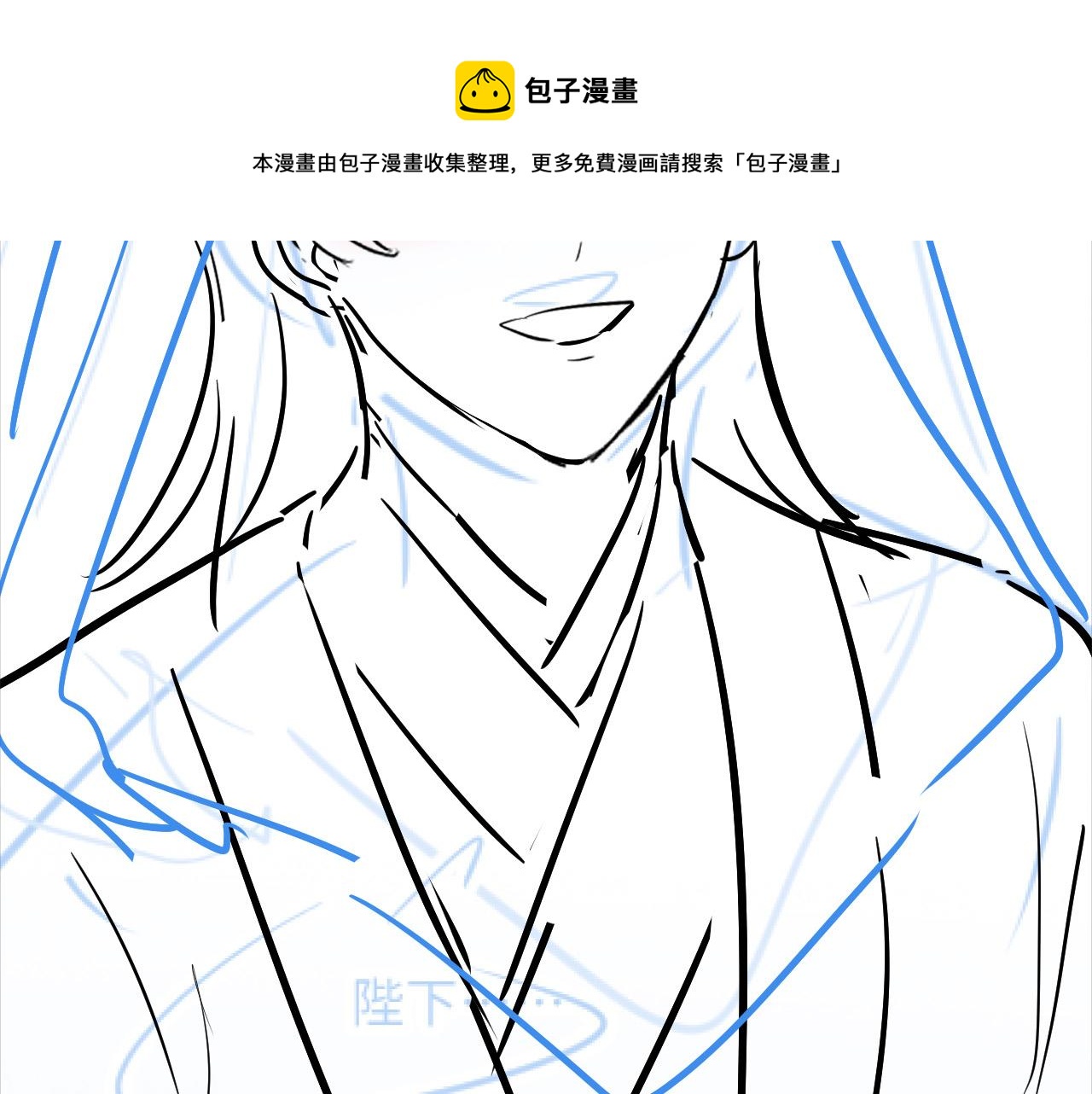 第63话 皇后下线105