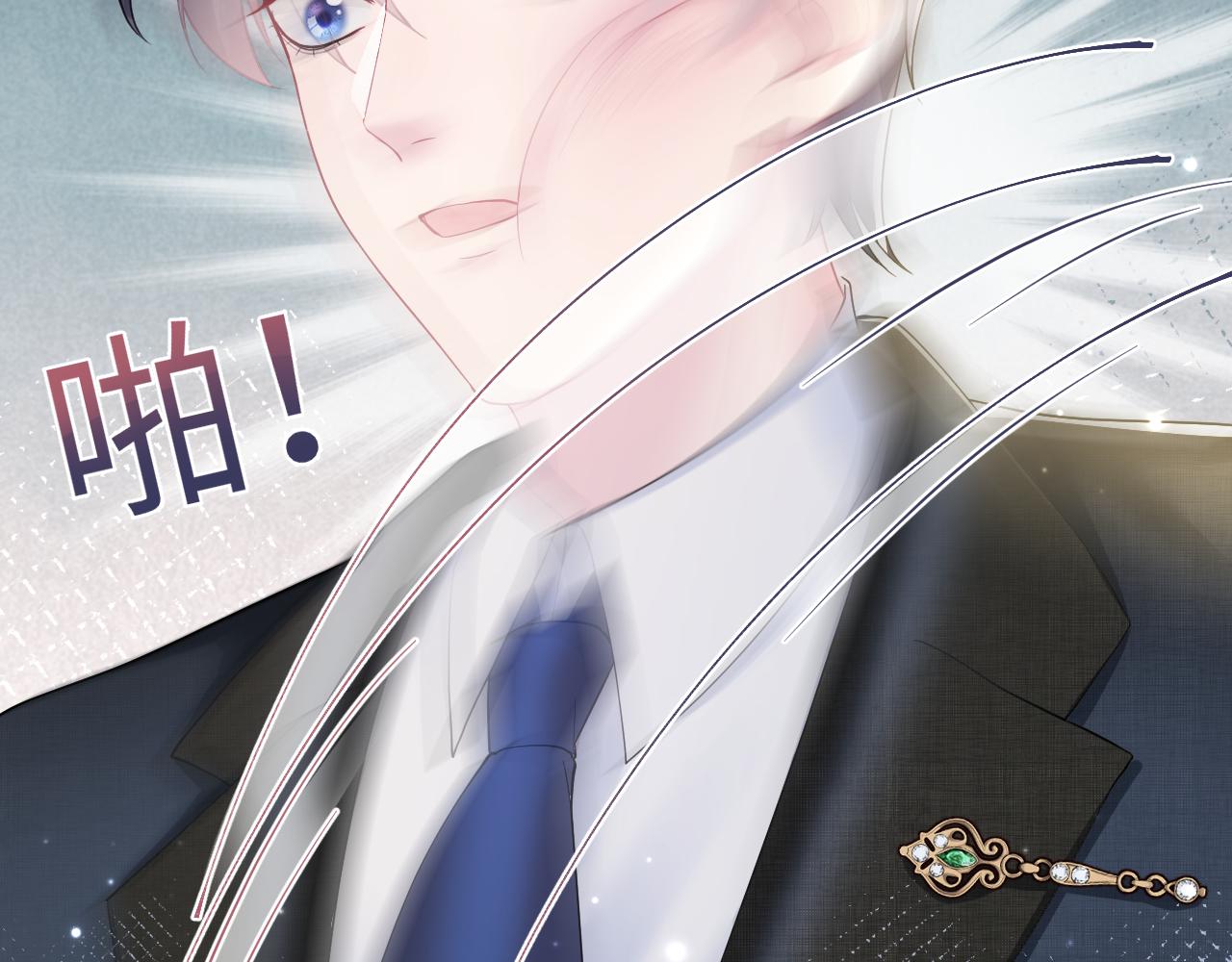 第137话 我要当爹啦？！57