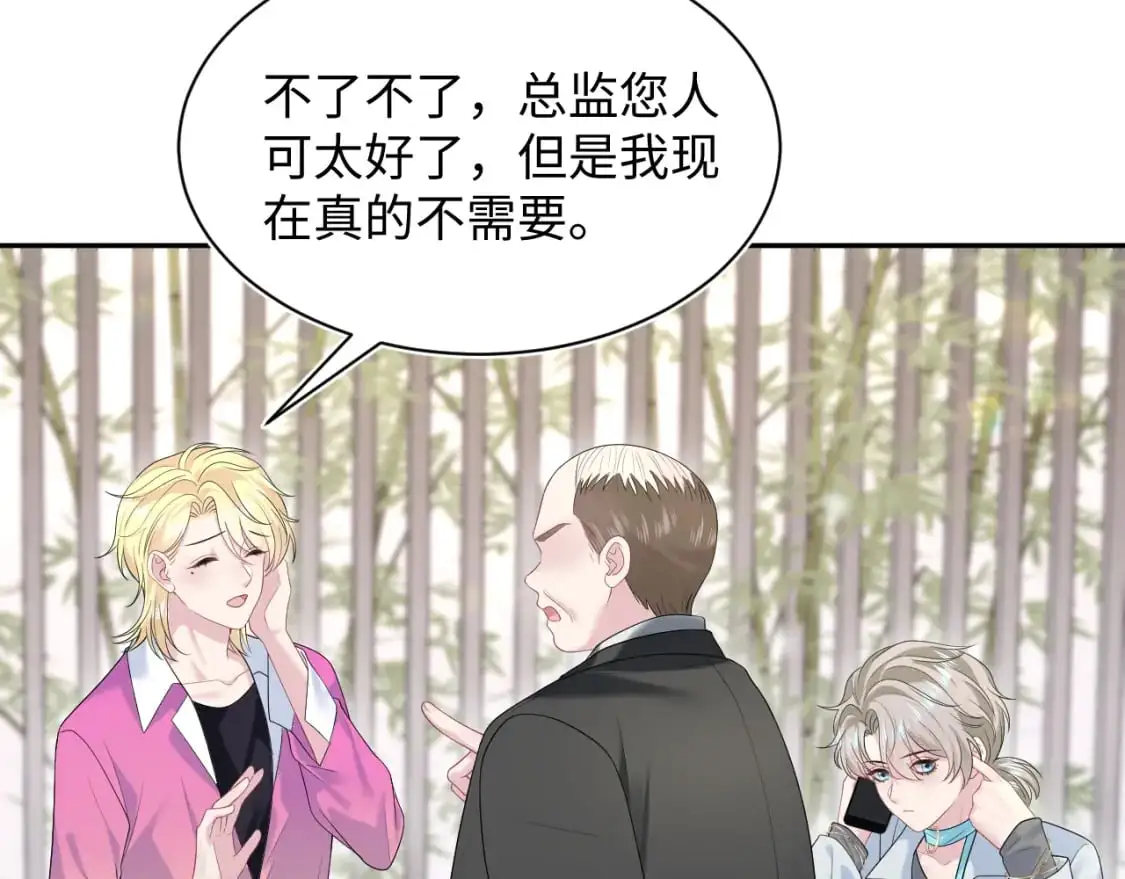 251 奶糖的滋味你知道71