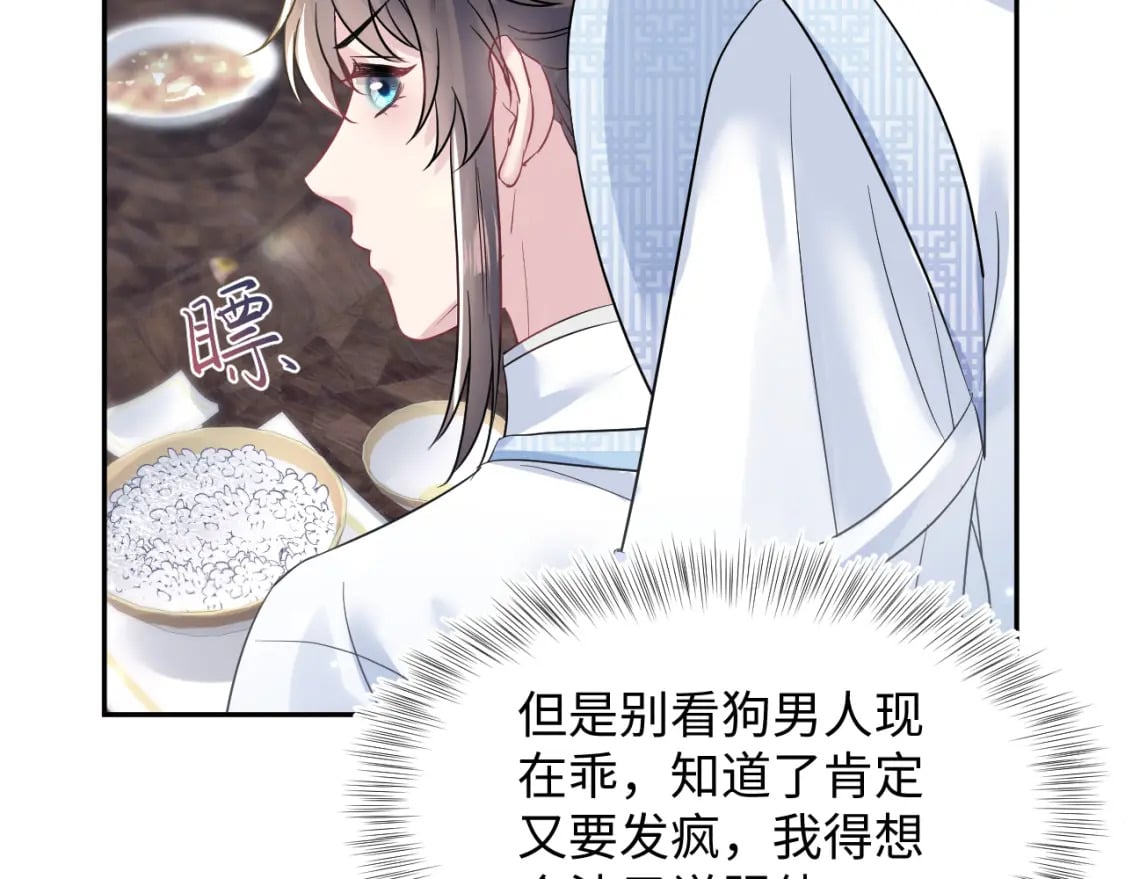 第194话 师尊的惩罚88