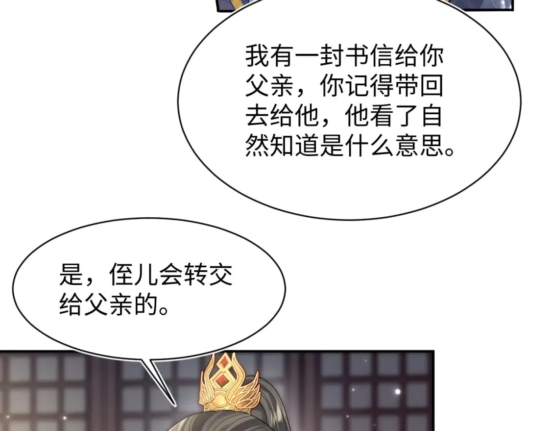 第186话 被捉拿14