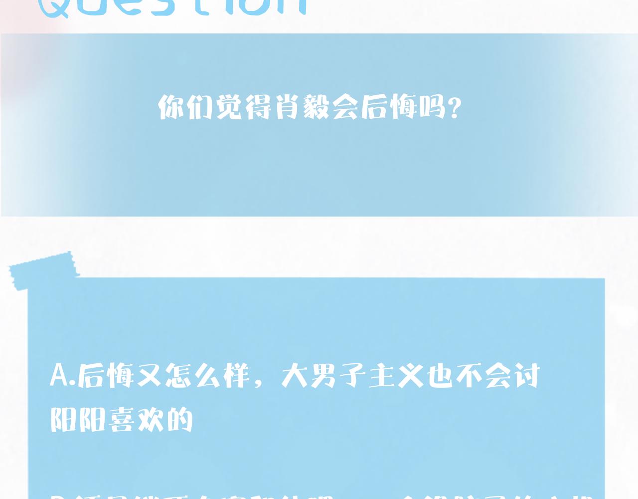 第146话 赶走闹事亲戚117