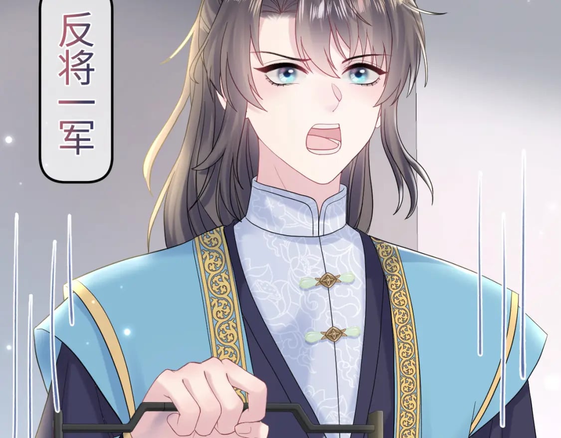 第176话 拜师美人师尊87