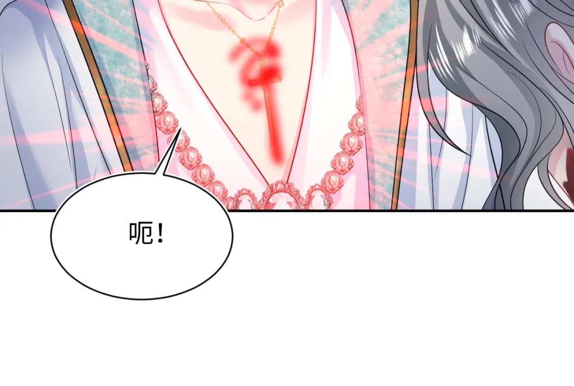 238 黑暗神在线掉马！30