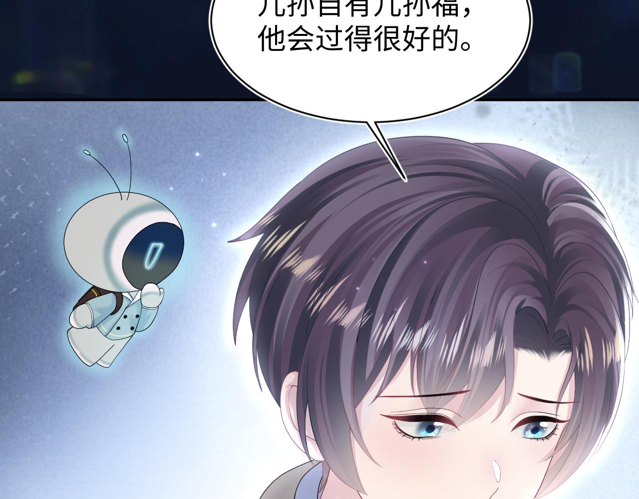 第153话 新成员85