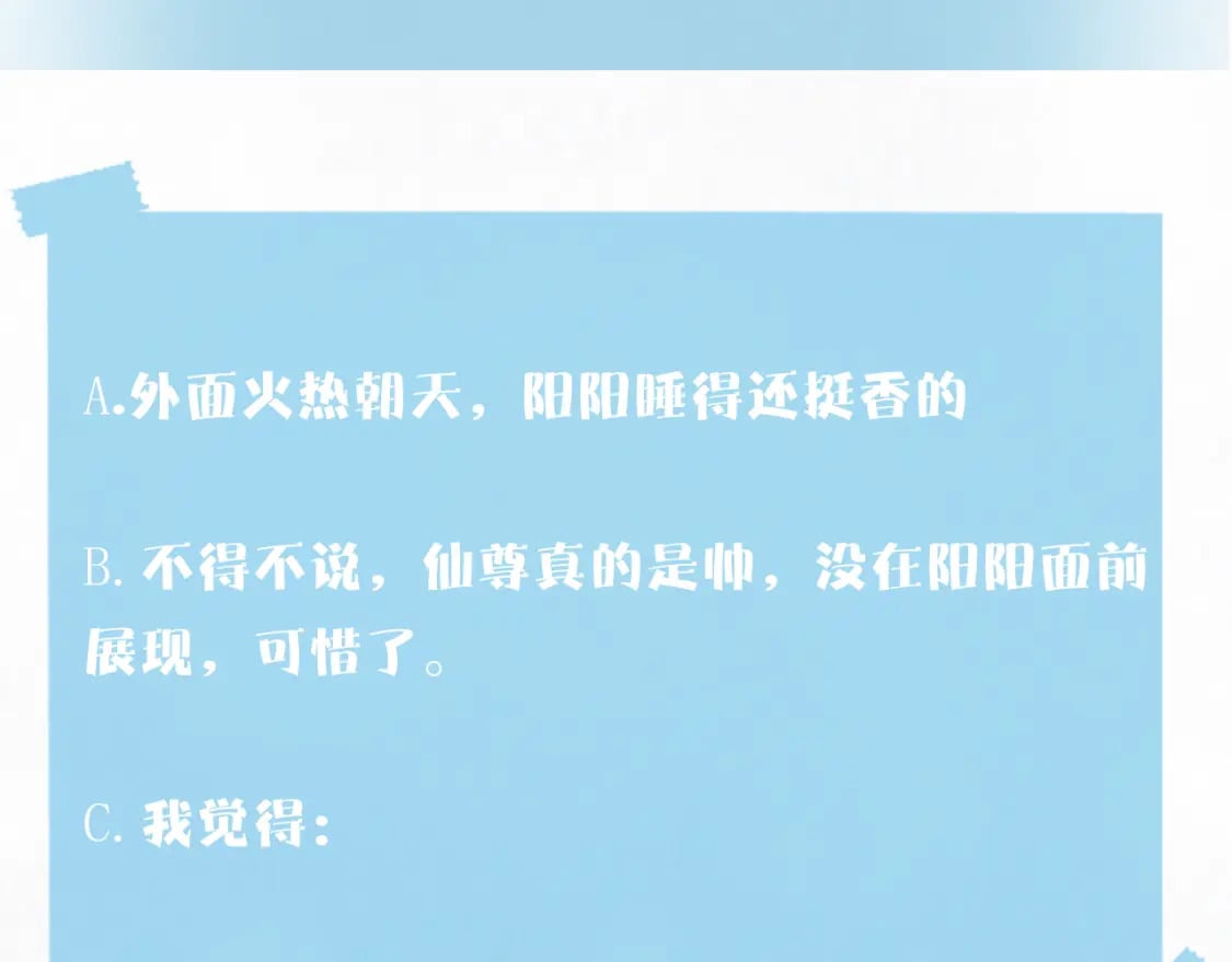 第182话 师尊出手126