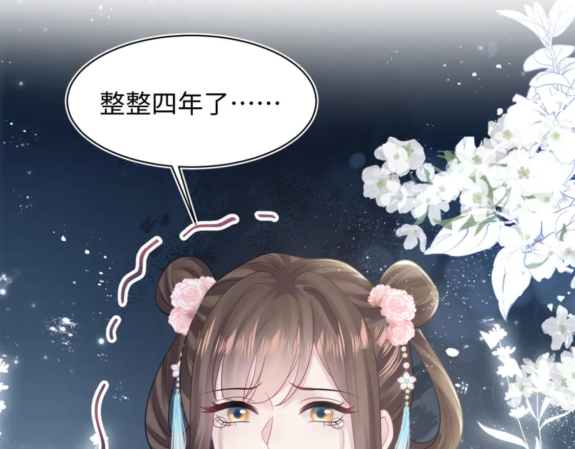第192话 仙帝与仙后117