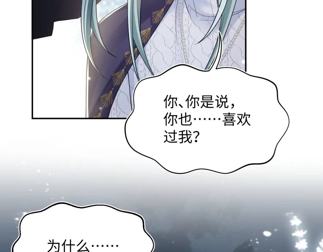第172话 反击谣言107