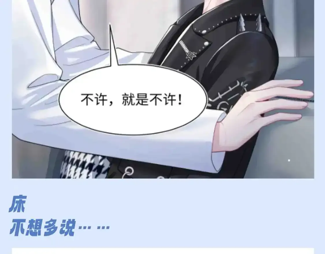 第33期 特别企划：假如家具电器会说话9