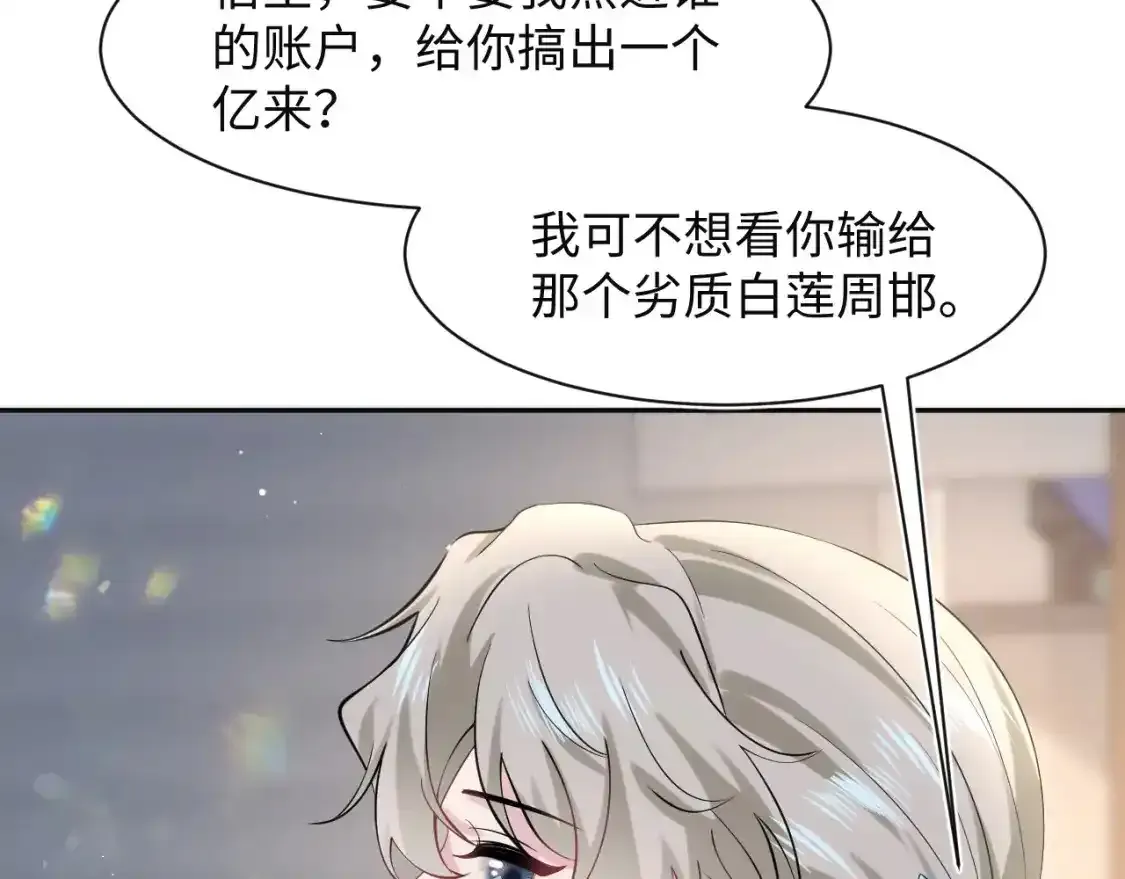 278 逛吃逛吃58