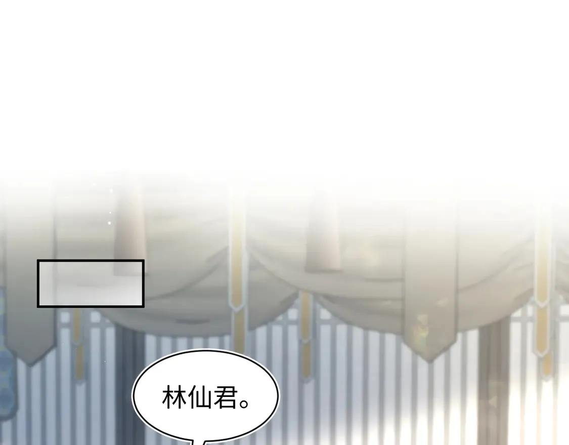 294 绝艳莫仙君85