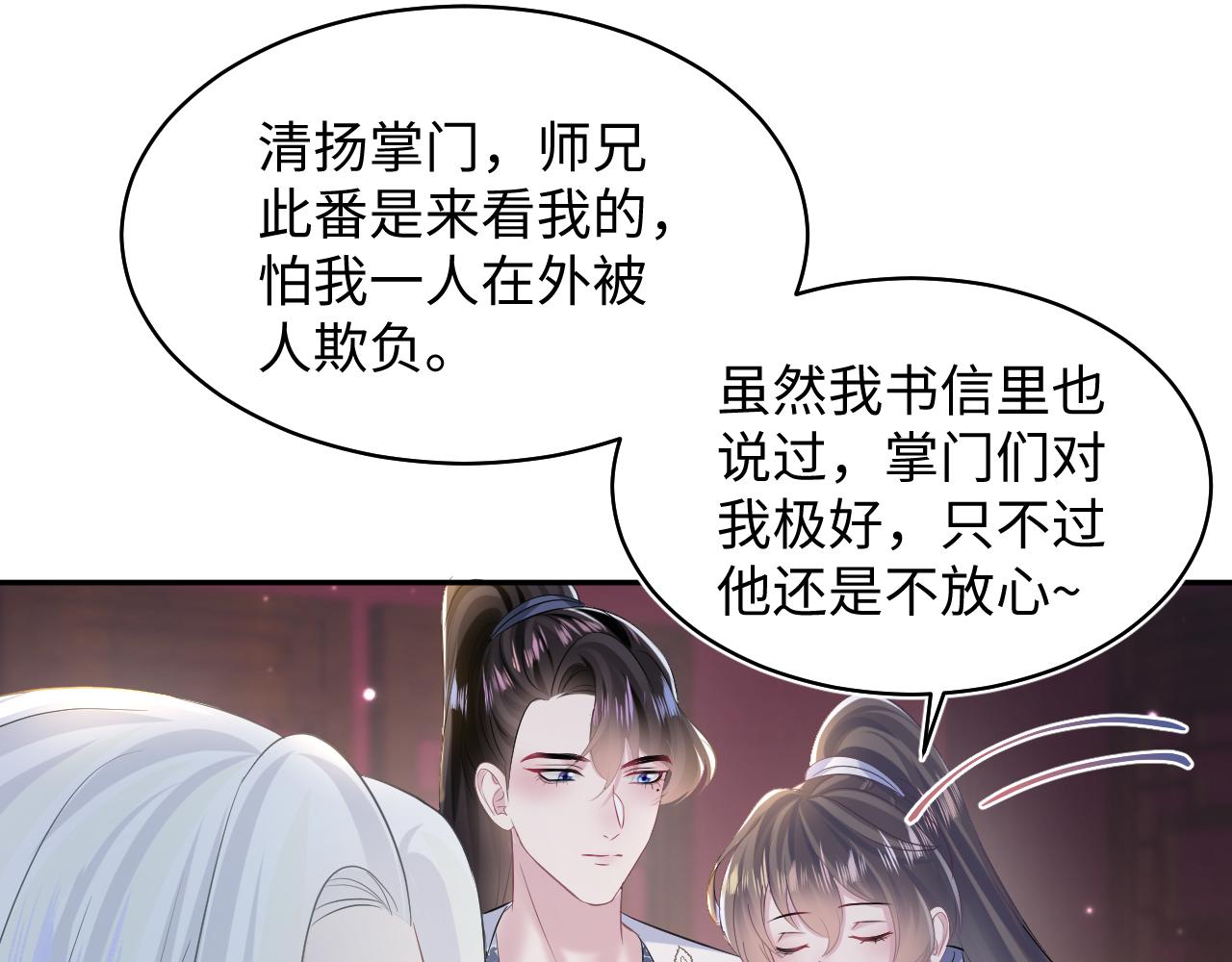 第108话江恩90