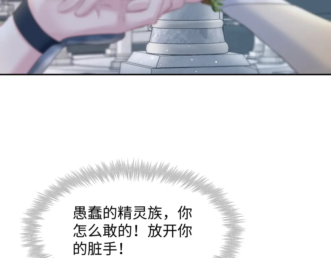 228略施小计，计划通！26