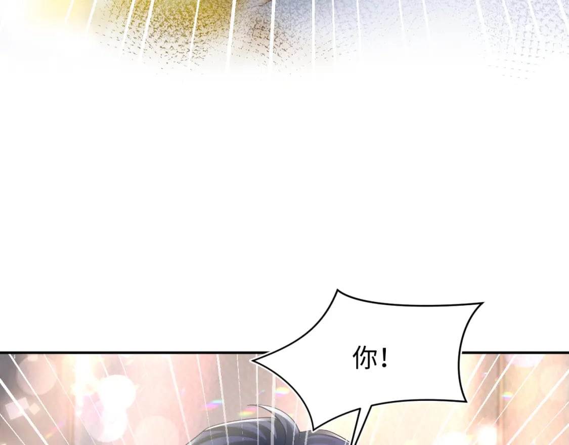 第169话 同学聚会被下套？22