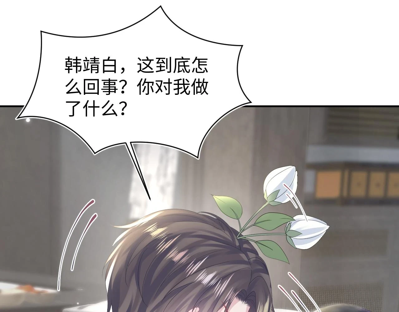第160话 位面BUG？65