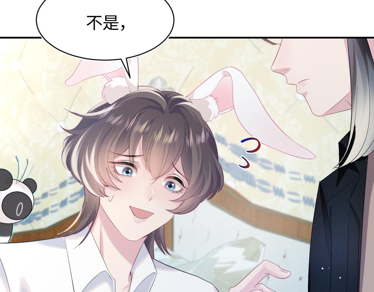 第81话 你要什么我都给你69