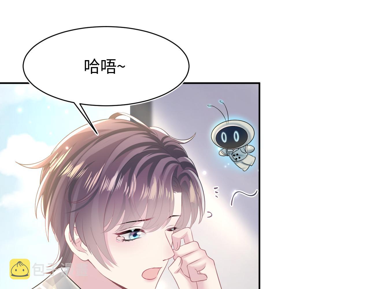第120话 校霸阳阳20