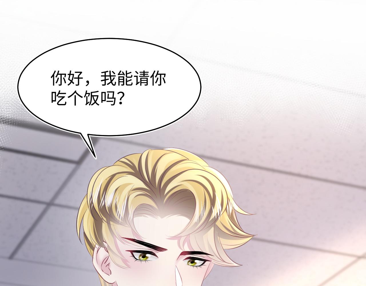 第130话 绿茶虞白莲的较量64