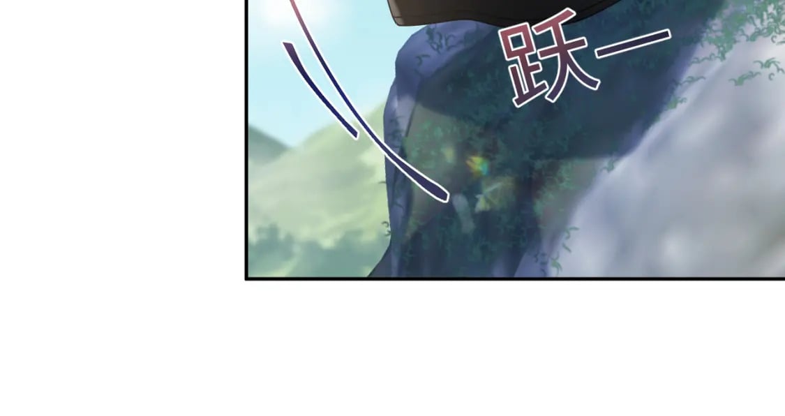 第195话 师徒下凡救“男主”18