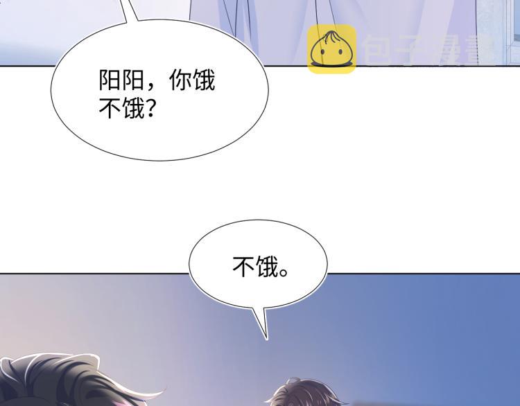 第14话 吃醋的狗勾要咬人87