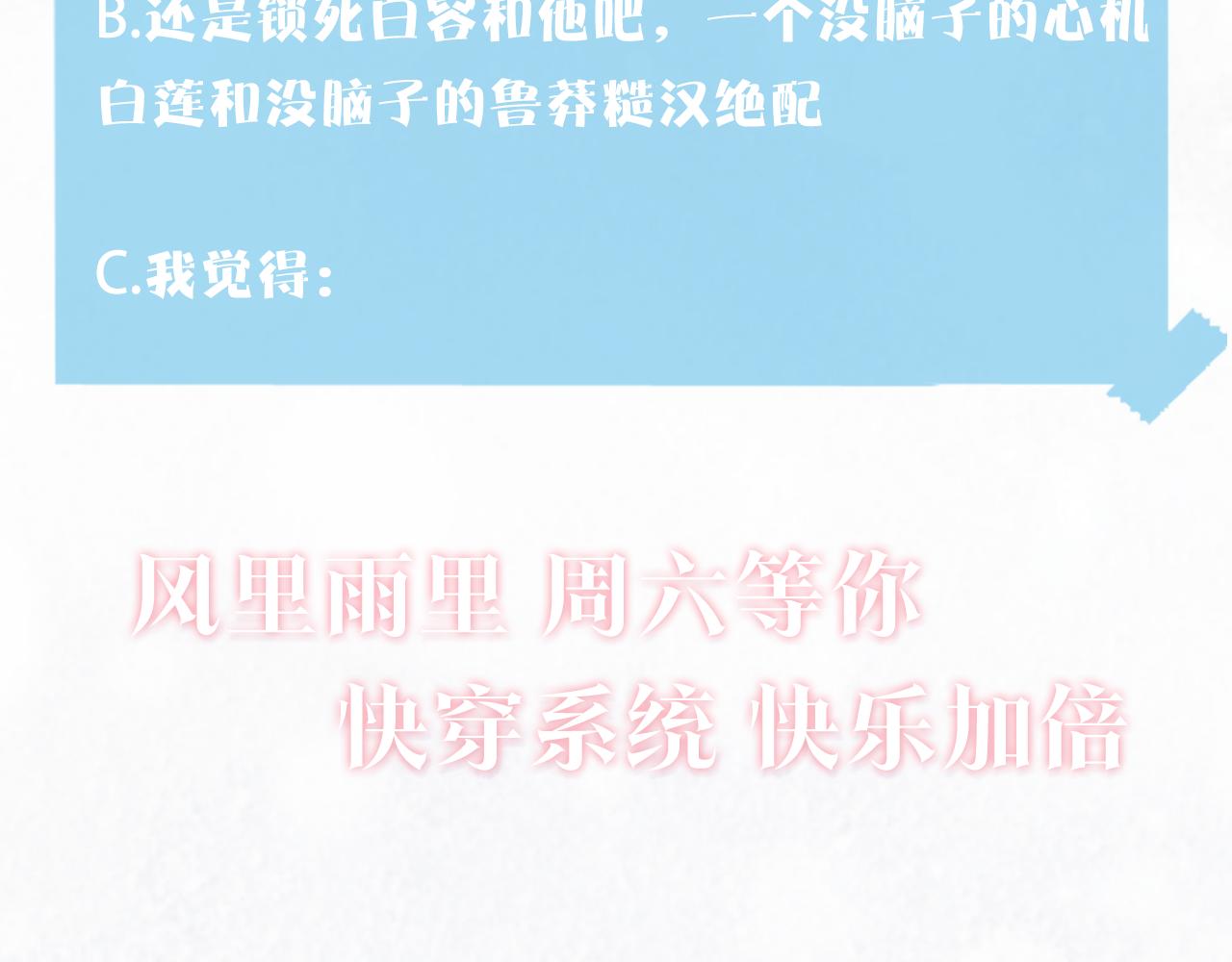 第146话 赶走闹事亲戚118