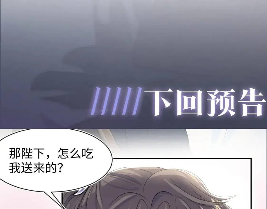 第45话 诱人的阳阳94