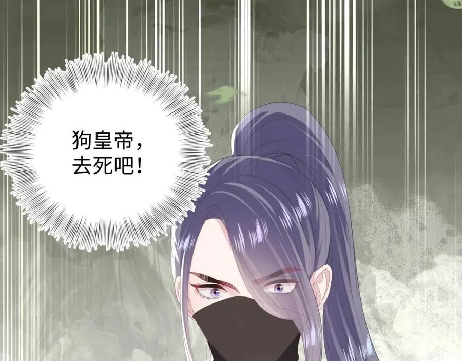 第39话 猛兽出现，小心！！109