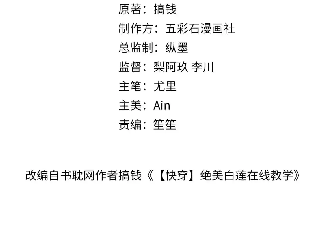 251 奶糖的滋味你知道1