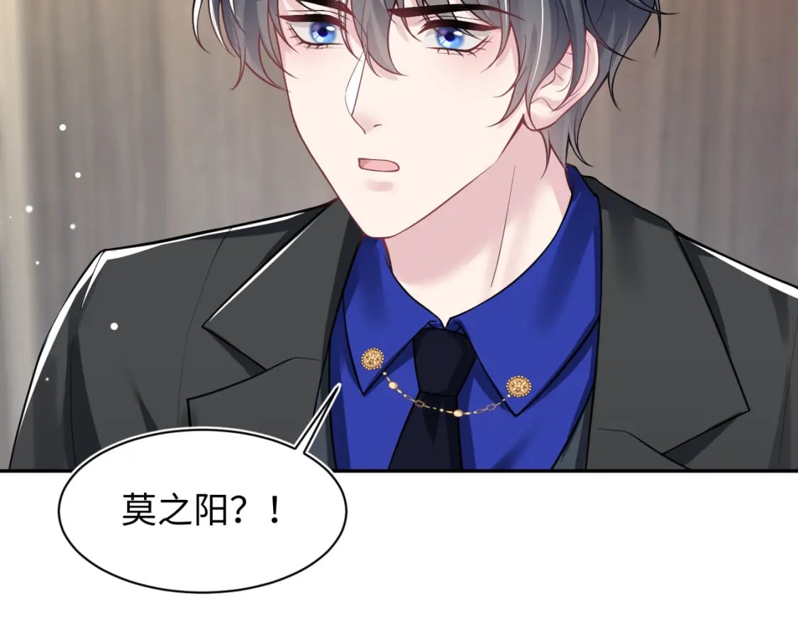 第199话 诱捕纯情绿茶33
