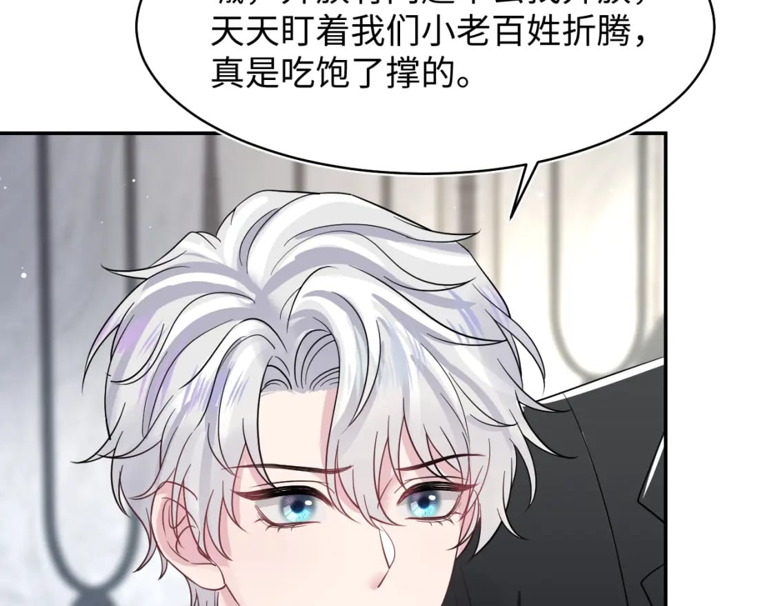 第213话 永远相信你105