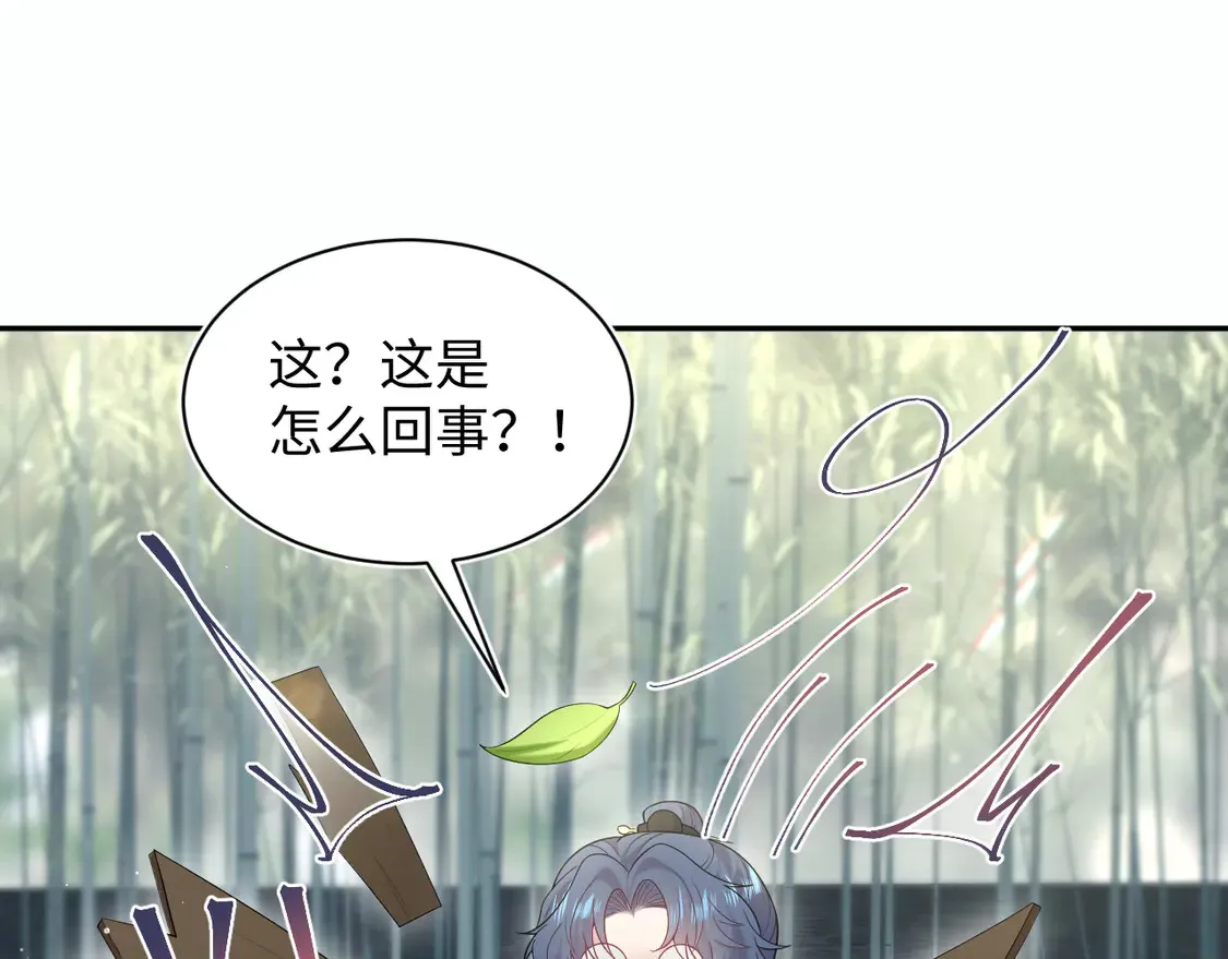 302 师尊是高危职业58