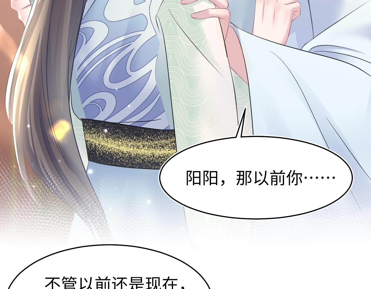 第113话师兄弟合作出击11