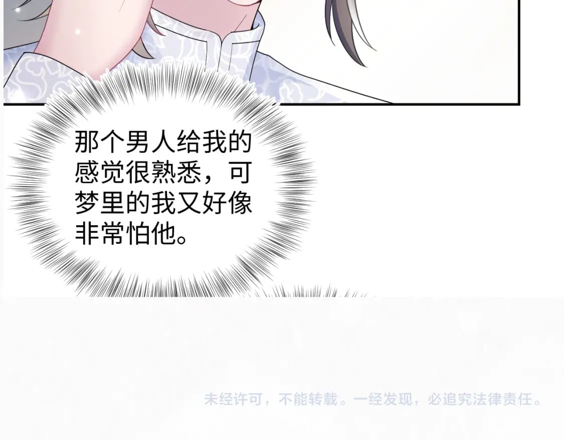 第182话 师尊出手124