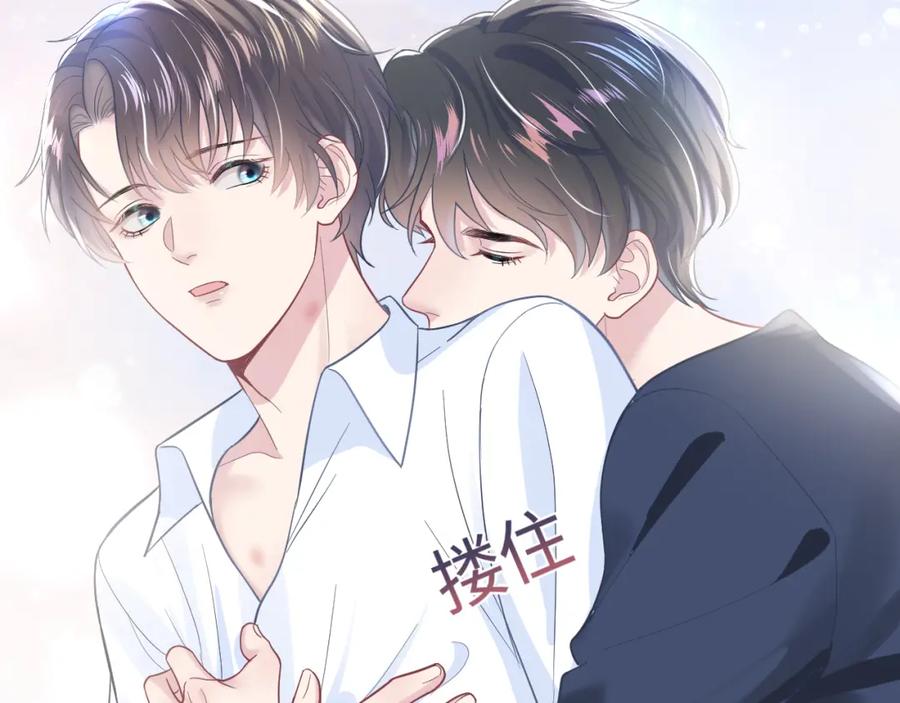 第11话 沈长留下跪？！10