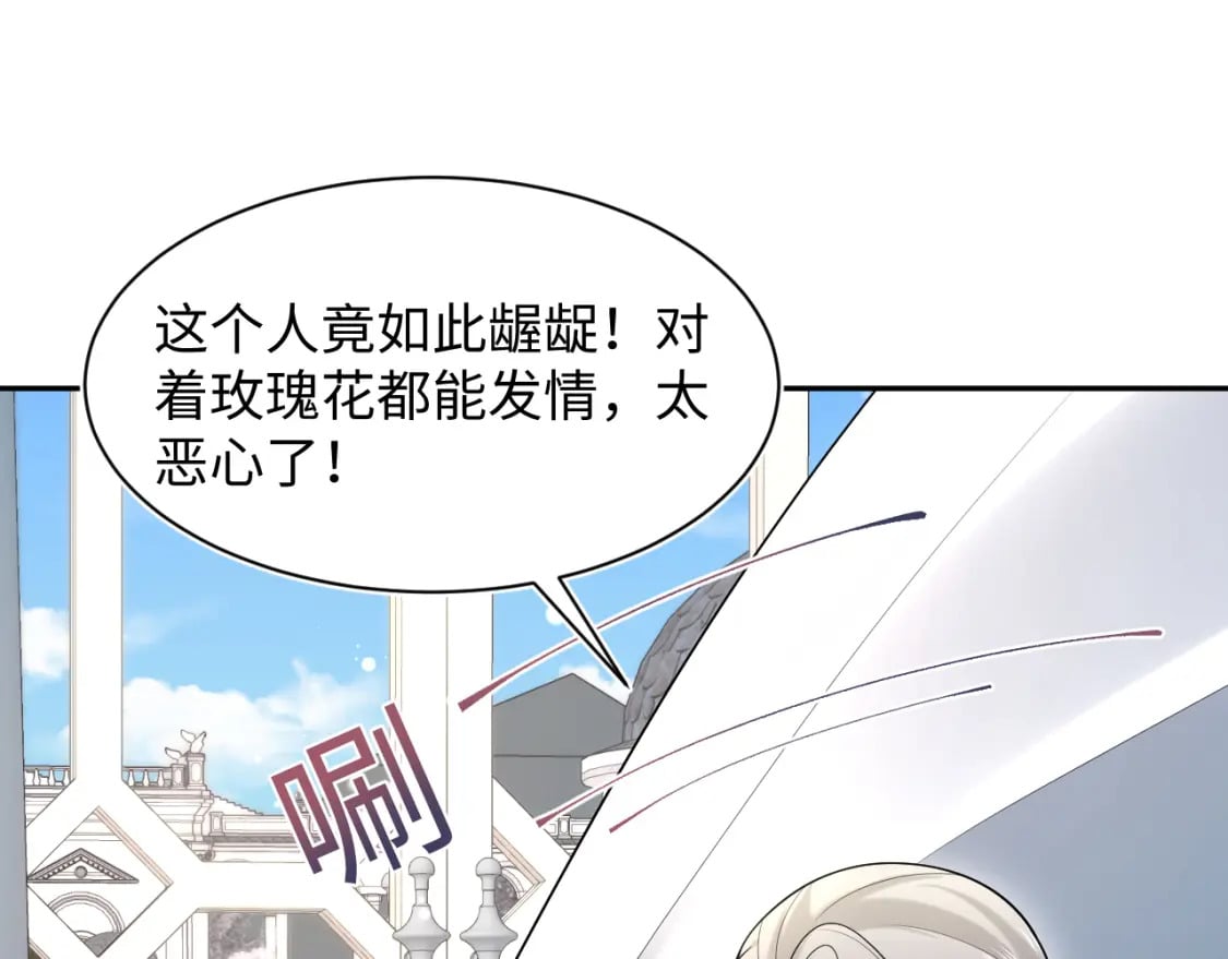 233花园里没人看见68