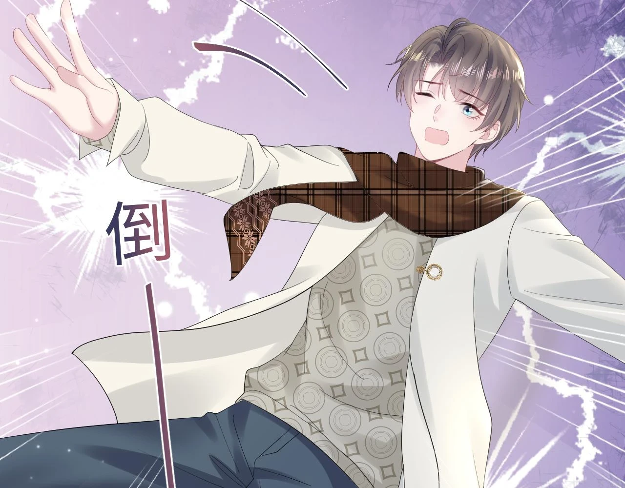 第164话 “职场霸凌”108