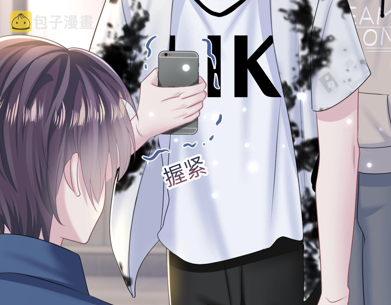 第134话 被传谣言37