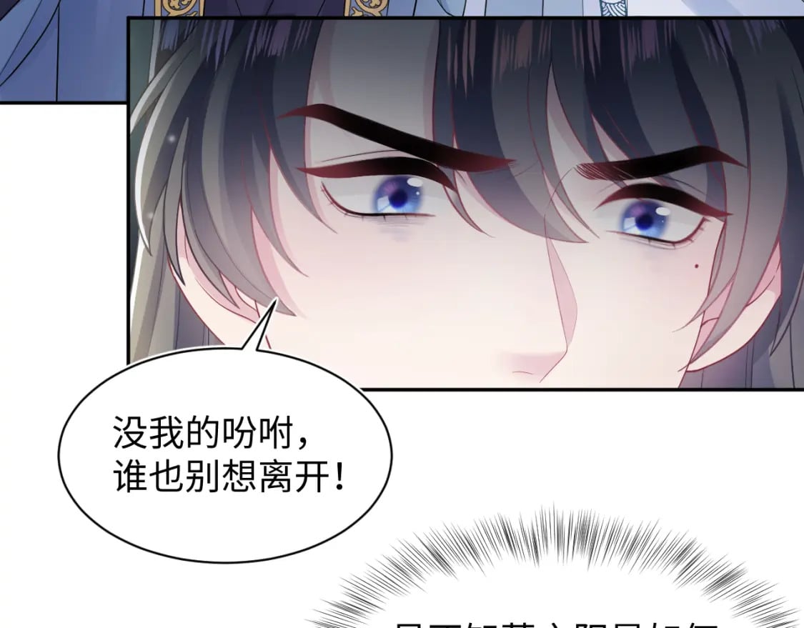 第188话 师徒关系公开6