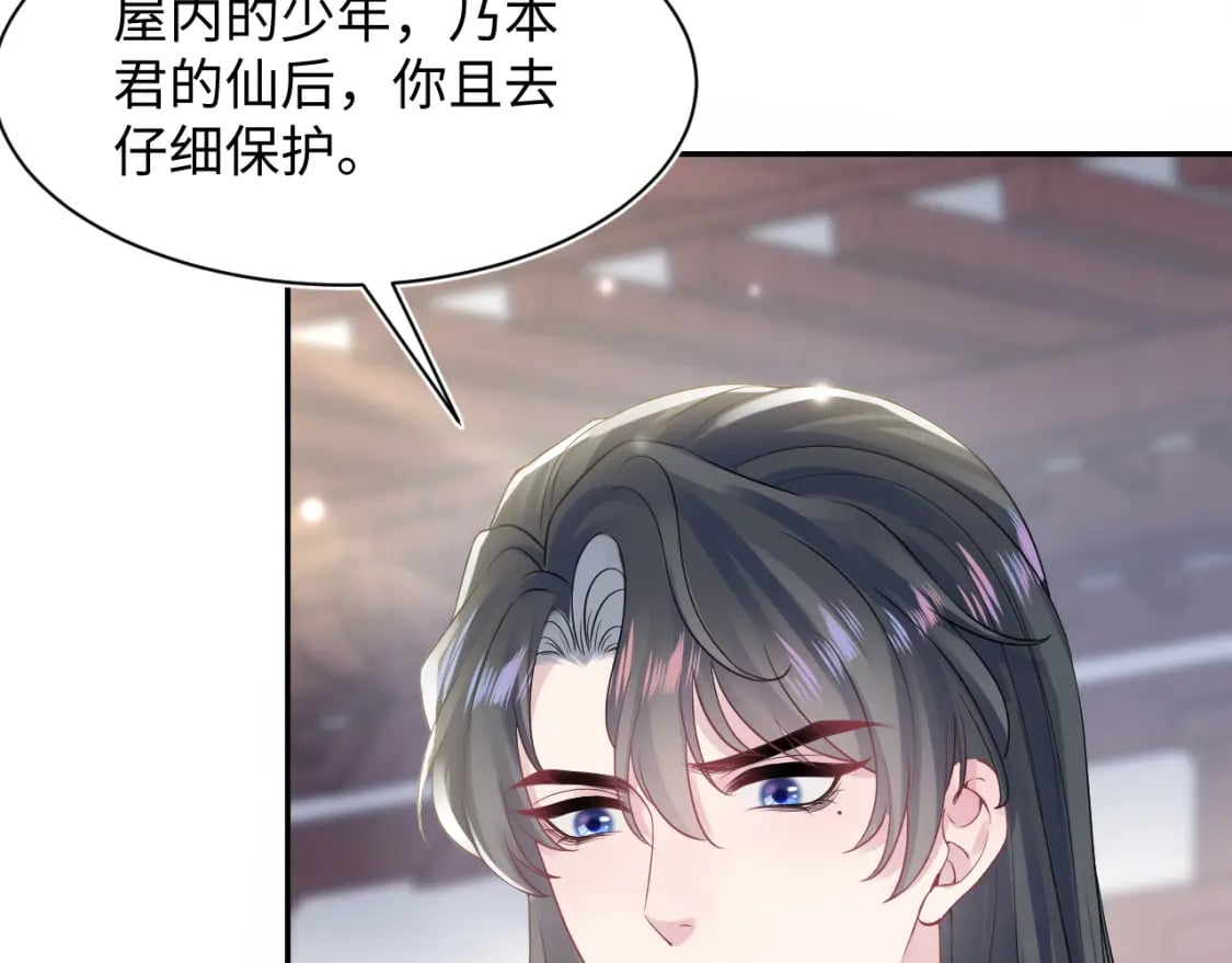 第178话 只想躺平97