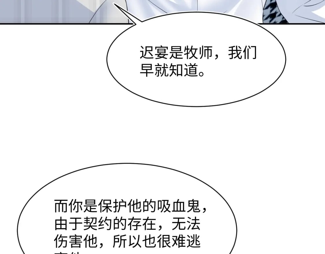 218 本位面最大反派？61
