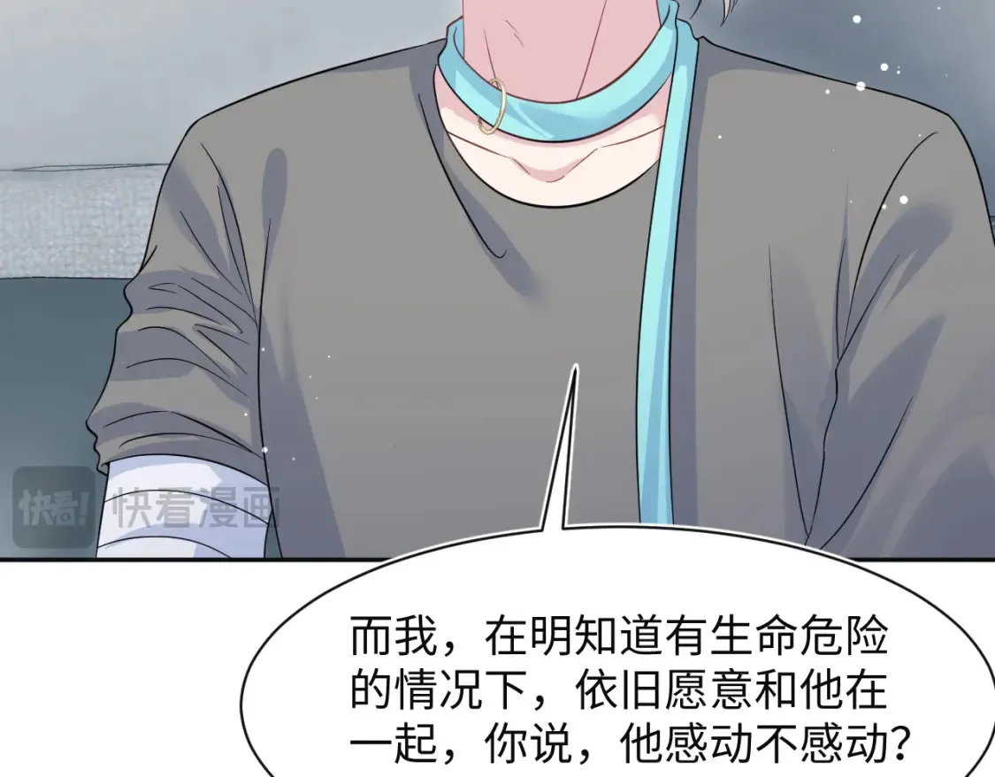 287 我真的不想失去53