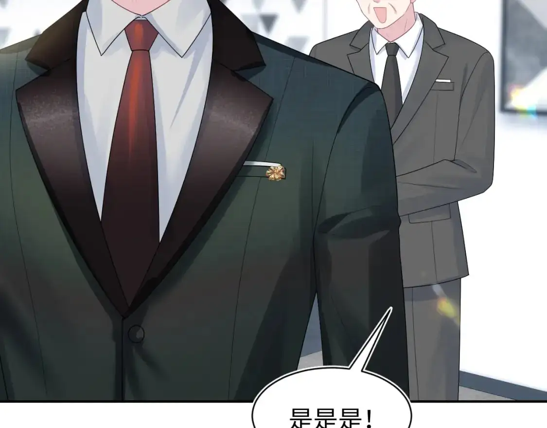 246（加更） BOSS直聘60