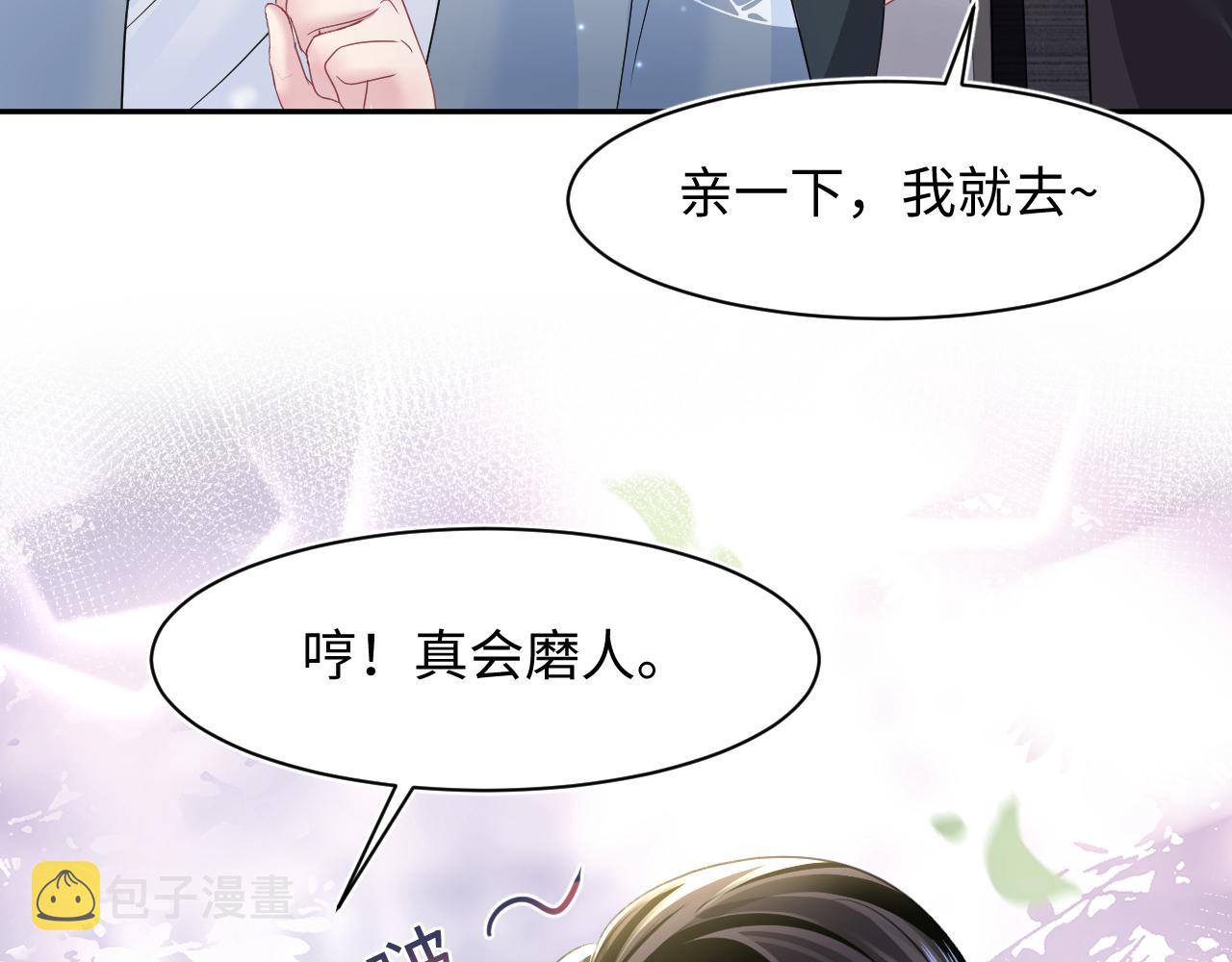 第118话abo新世界29
