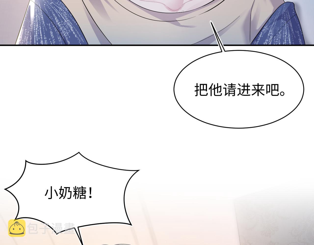 第144话 薄司御失踪41