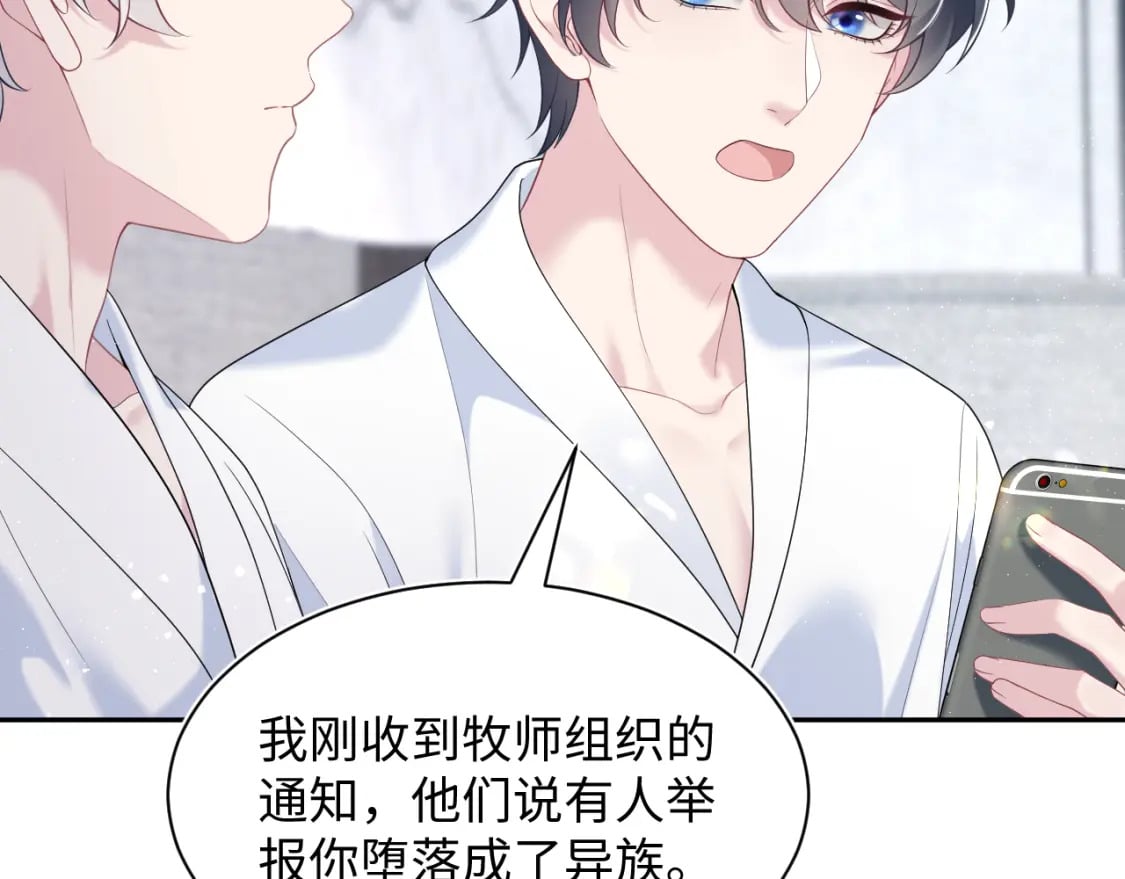 第209话 高阶血族7